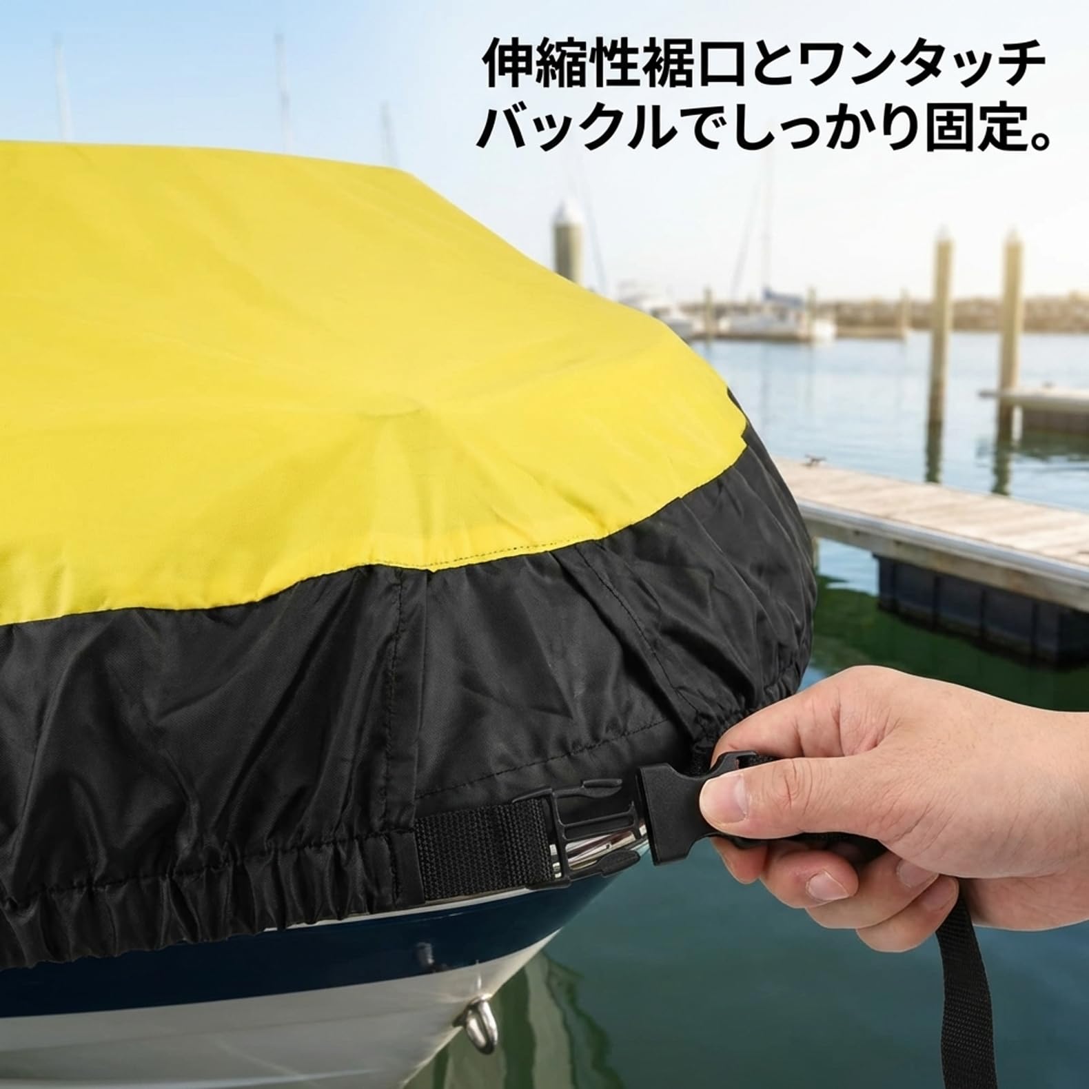 Amazon | 防水 ボートカバー 600デニール マリングレード